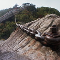 Chained Rock-5